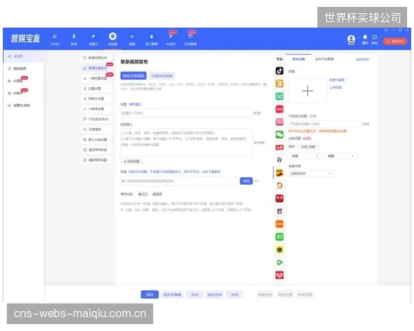 统一内容中台的应用，使新媒体渠道的分发效率达到传统渠道的4倍以上
